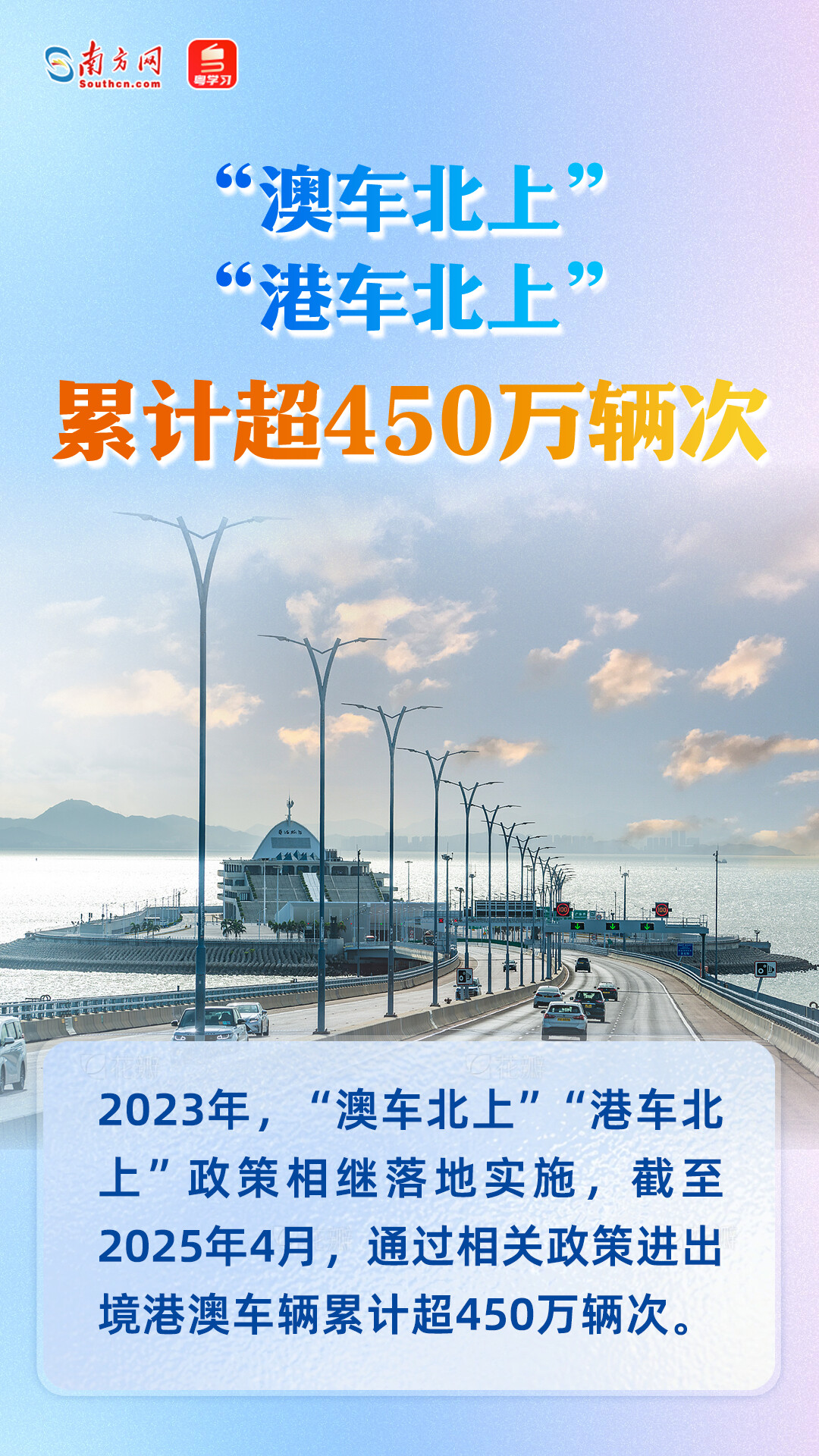進出口總額超7400億元！廣東自貿(mào)試驗區(qū)十周年成績單來了