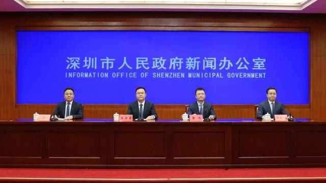 6月19日，深圳市政府新聞辦舉行深入推進(jìn)深圳綜合改革試點(diǎn)系列新聞發(fā)布會(huì)第二場(chǎng)