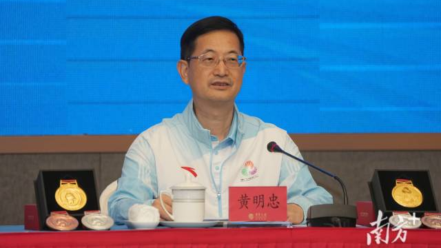 “十五運會和殘?zhí)貖W會籌備工作進展情況”新聞發(fā)布會