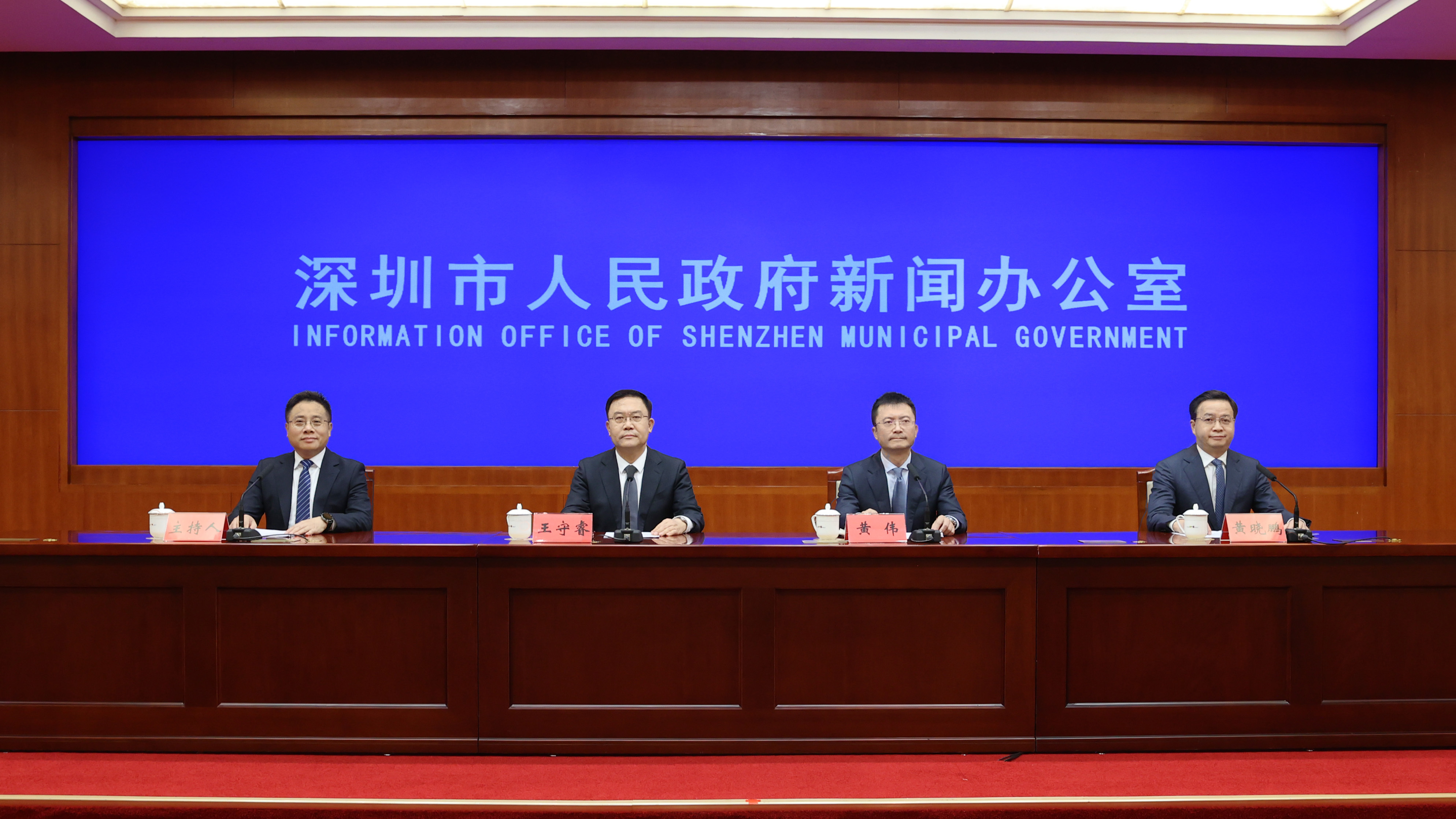 第二場“深入推進深圳綜合改革試點系列新聞發(fā)布會”