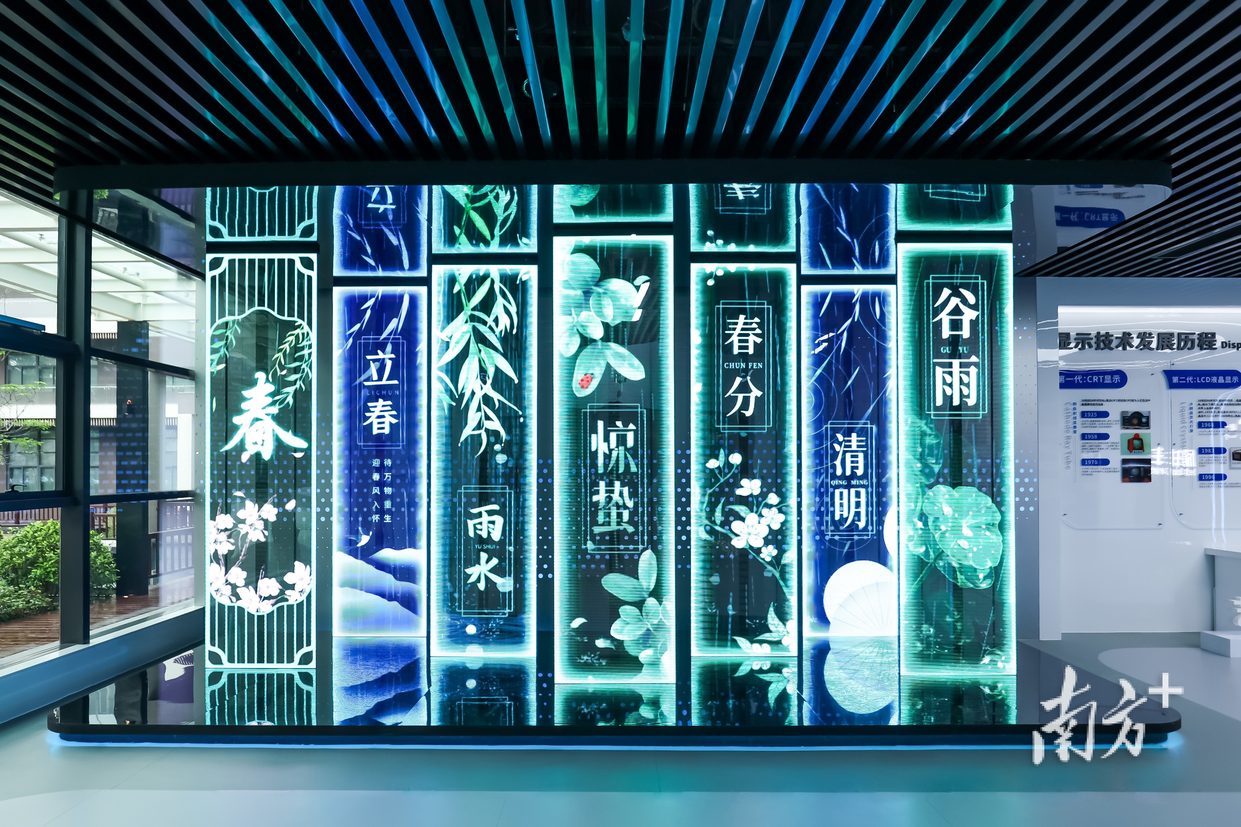  勵(lì)豐文化的聲光電產(chǎn)品，體現(xiàn)傳統(tǒng)文化之美。