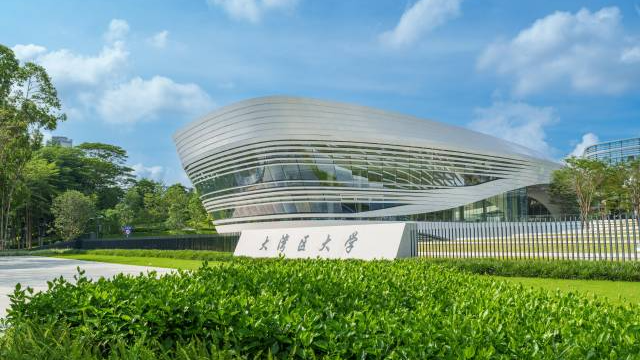 大灣區(qū)大學(xué)松山湖校區(qū)。