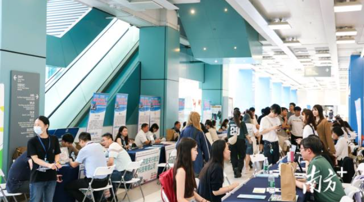 2025年中山市香港高校綜合專場(chǎng)招聘會(huì)。
