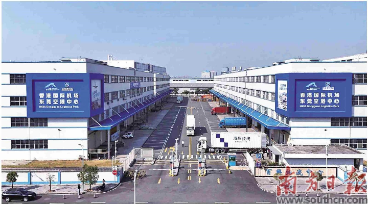 東莞—香港國(guó)際空港中心