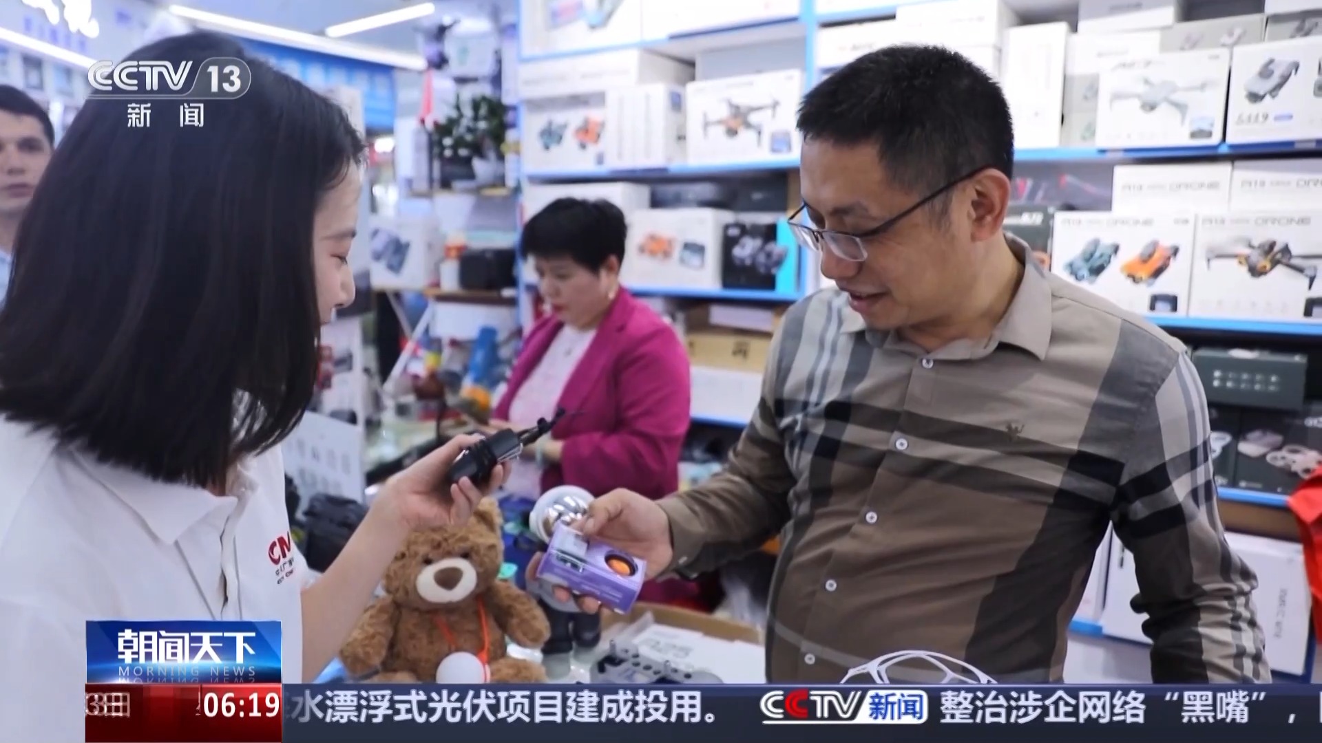 華強北店鋪