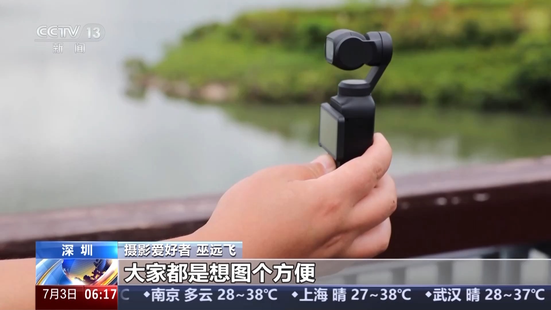 小設備拍攝更方便
