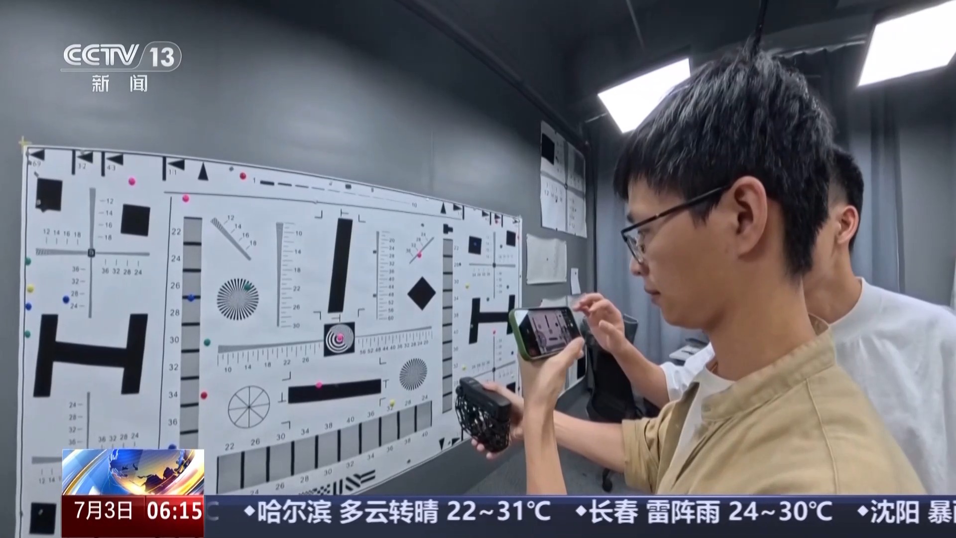 企業(yè)自研鏡頭和影像技術
