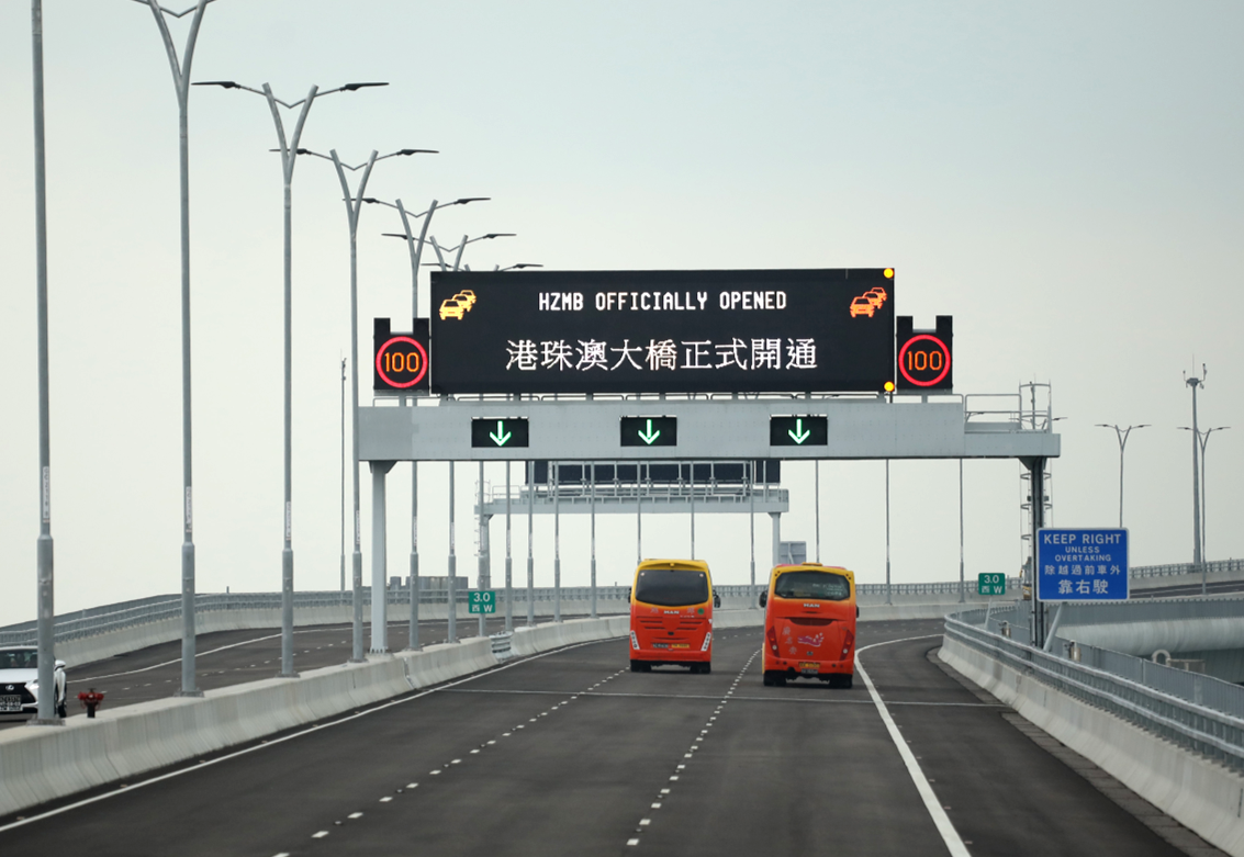 2018年10月23日，港珠澳大橋正式開通，24日9時(shí)正式通車運(yùn)營(yíng)，是全國(guó)唯一的粵港澳三地互通、客貨兼重的陸路口岸。港珠澳大橋可通行車輛包括跨境巴士、穿梭巴士、跨境出租車、貨運(yùn)車輛、跨境私家車。其它車輛上橋需按相關(guān)規(guī)定，經(jīng)過(guò)三地政府部門許可的單牌車輛可上橋行駛。
